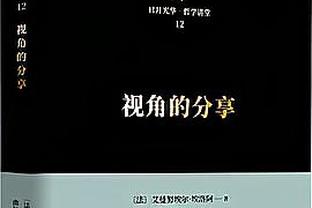 张镇麟回应激励小高：高光时不要骄傲自满 低谷时也不能否定自己