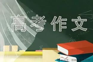 高开低走！湖人首节22中12气势如虹 此后39中11命中率仅28%